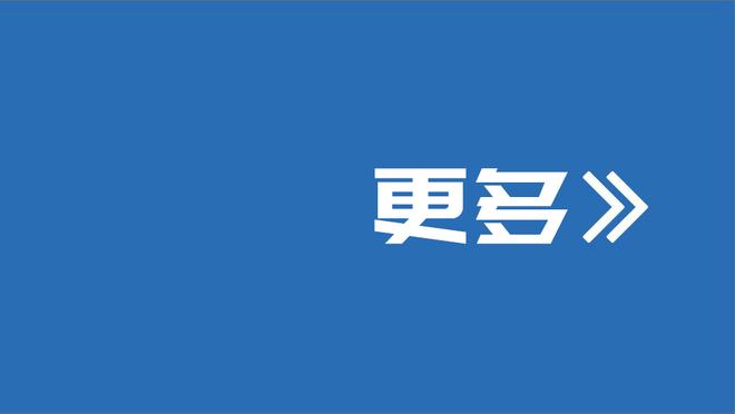 归来仍是大腿？官方：萨拉赫当选利物浦4-1布伦特福德全场最佳